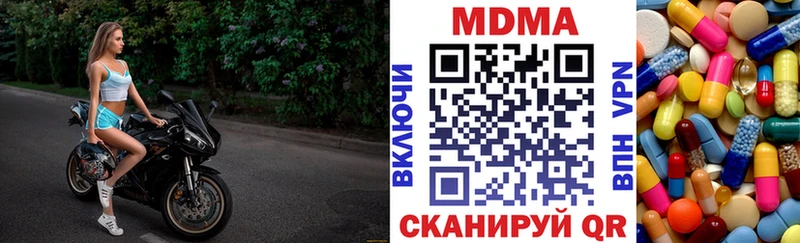 MDMA Molly  Смоленск 