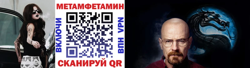 Метамфетамин мет  Смоленск 