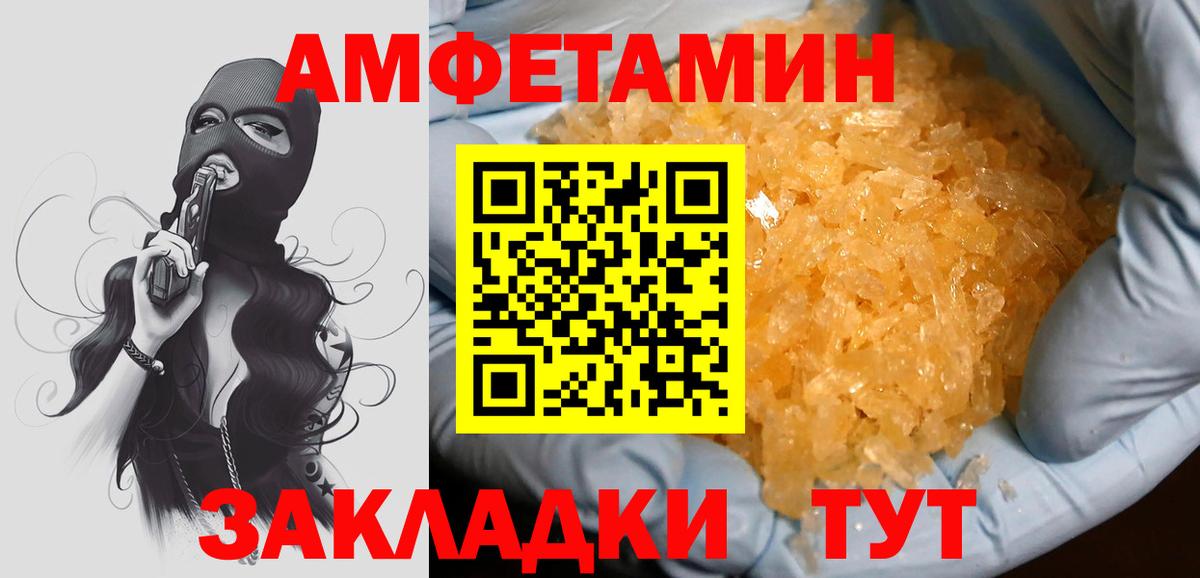 ГАШИШ  Каннабис  Вход с VPN  Как найти наркотики?  Смоленск  МЕФ кристаллы 