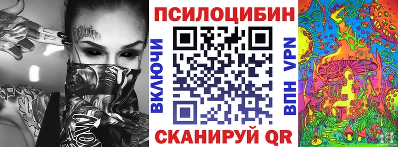 mega как зайти  Смоленск  Галлюциногенные грибы Cubensis 