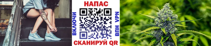 Каннабис марихуана  Смоленск 