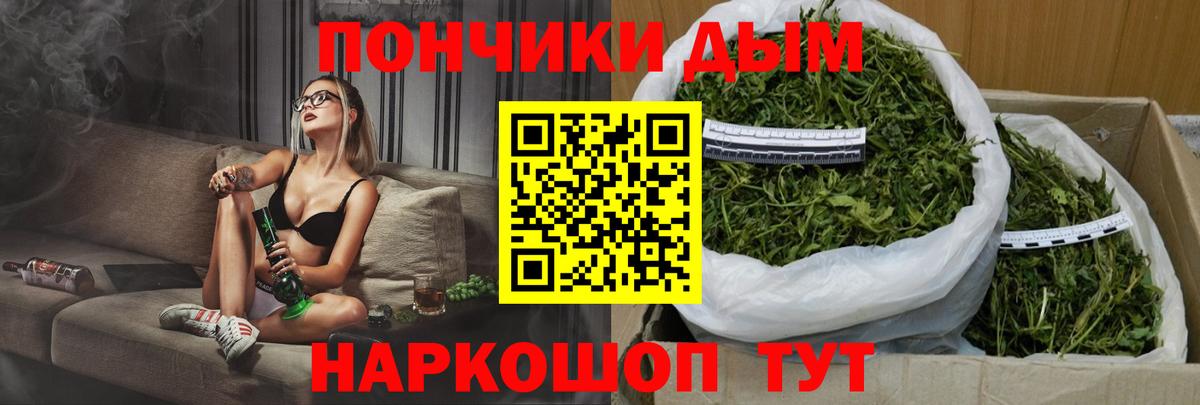 Марихуана Bruce Banner  Канабис тримм  Смоленск  Вход с VPN  Шишки марихуана OG Kush 